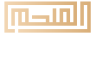 Almulhem